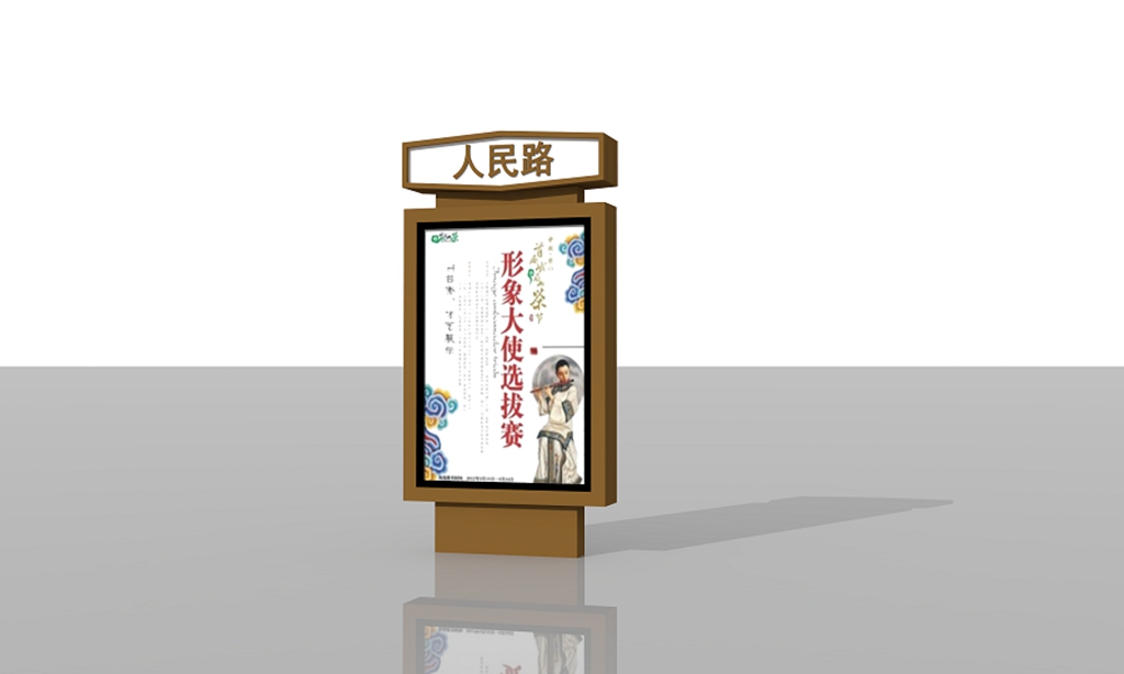 电子站牌DZZP-002