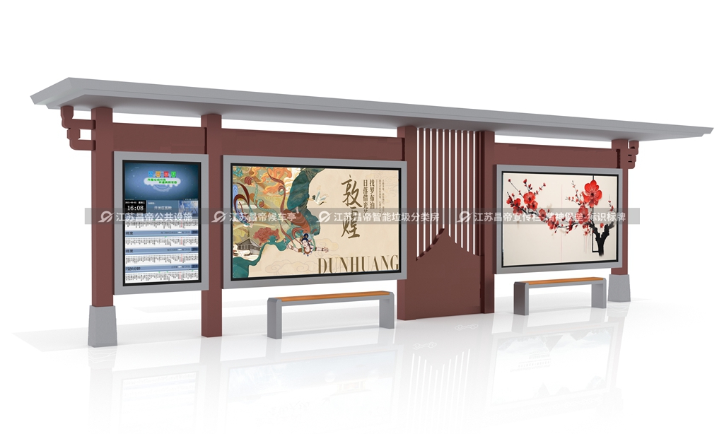仿古候车亭FG-007